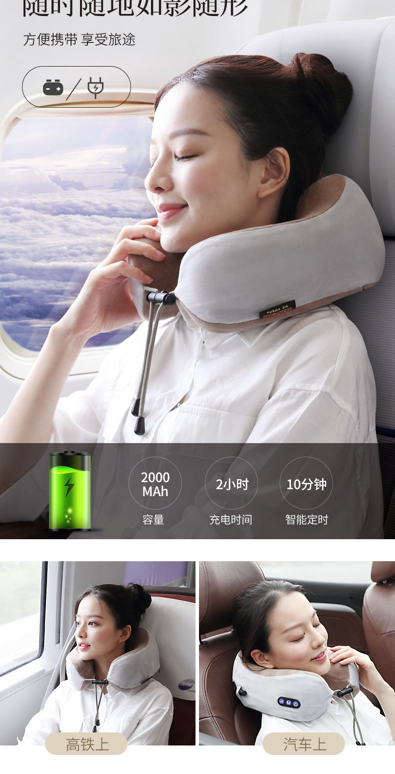U-Shaped Pillow Massage Pillow Home Car Neck Massager Multi-Function Magnetic Therapy Electric Kneading Neck Massager