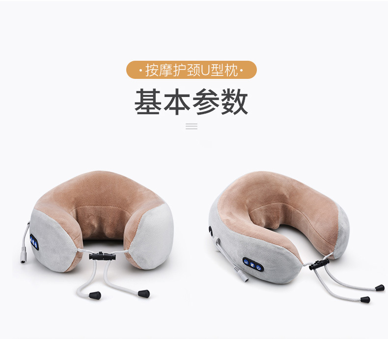 U-Shaped Pillow Massage Pillow Home Car Neck Massager Multi-Function Magnetic Therapy Electric Kneading Neck Massager