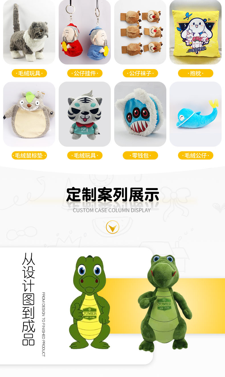 Plush Tiger Doll Toys Keychain Pillow U-Shape Pillow Doll Enterprise Mascot Logo Picture Sample Plush Tiger Doll Toys Keychain Pillow U-Shape Pillow Doll Enterprise Mascot Logo Picture Sample
