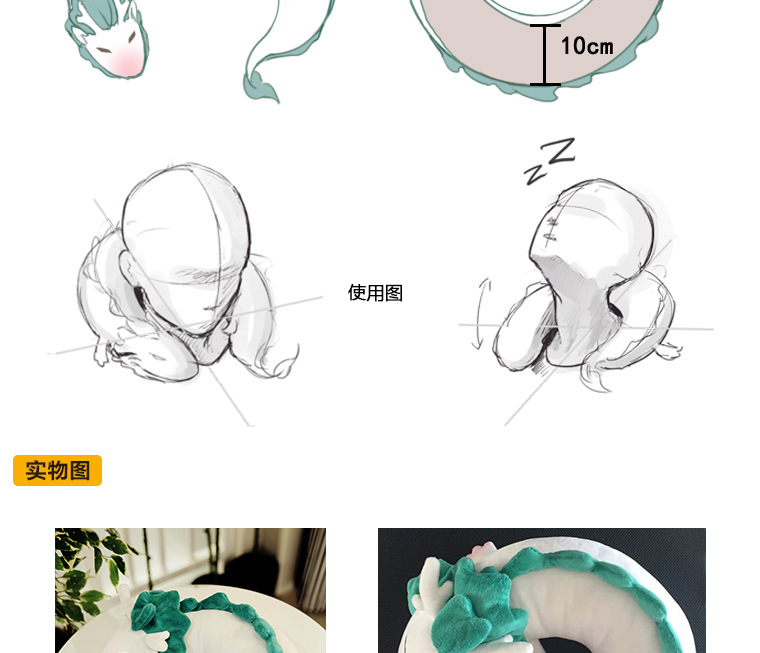 Currently Available Goods Journey to the West Chaos Little White Dragon U-Shaped Pillow Cartoon Small Animal Neck Travel Afternoon Nap Pillow 889