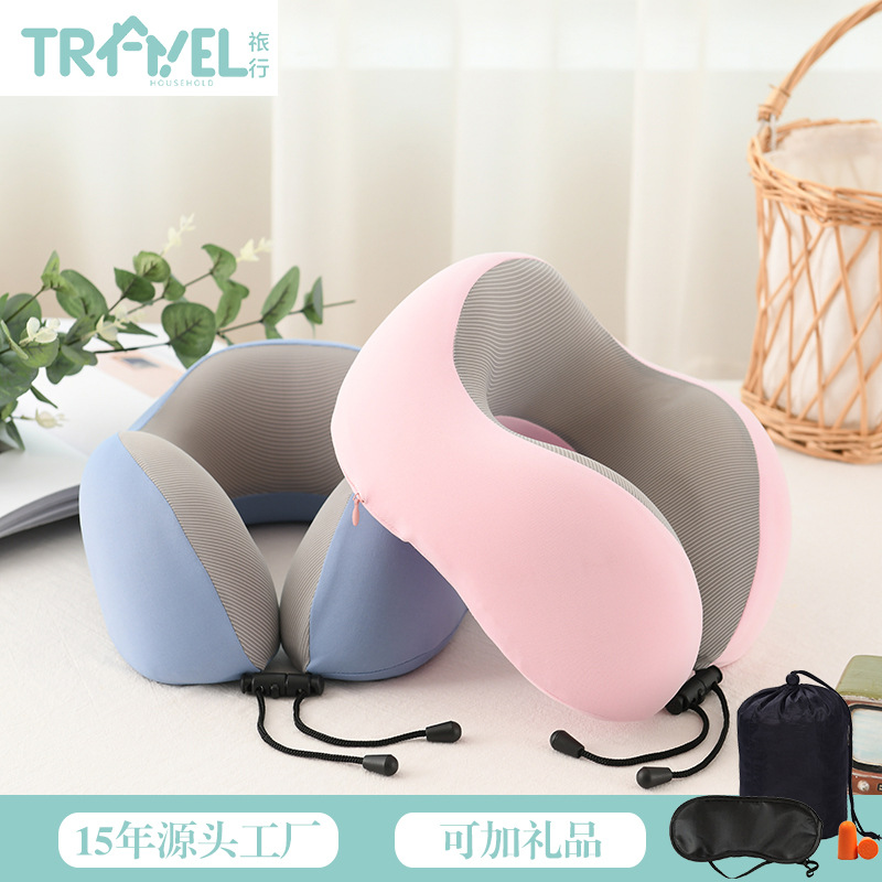 Summer Cooling Memory Foam Ice Silk U-Shape Pillow Travel Cervical Pillow Office Siesta Pillow Slow Rebound U-Shaped Pillow Portable Pillow