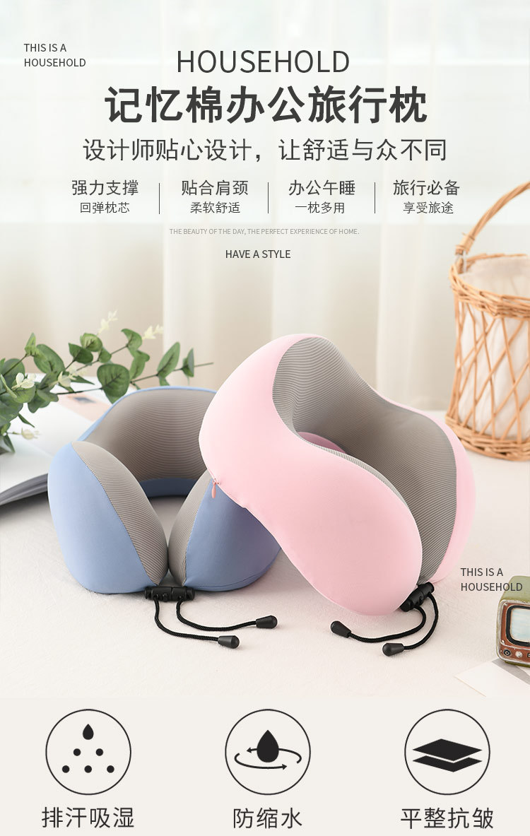 Summer Cooling Memory Foam Ice Silk U-Shape Pillow Travel Cervical Pillow Office Siesta Pillow Slow Rebound U-Shaped Pillow Portable Pillow