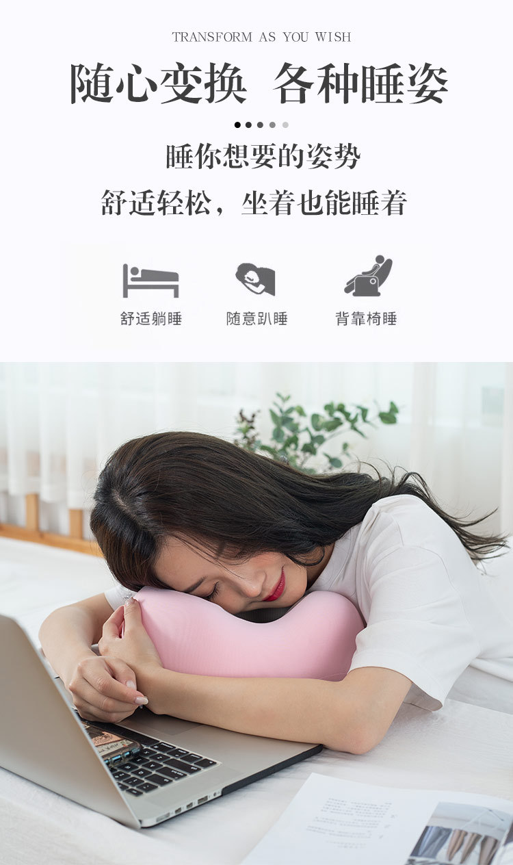 Summer Cooling Memory Foam Ice Silk U-Shape Pillow Travel Cervical Pillow Office Siesta Pillow Slow Rebound U-Shaped Pillow Portable Pillow