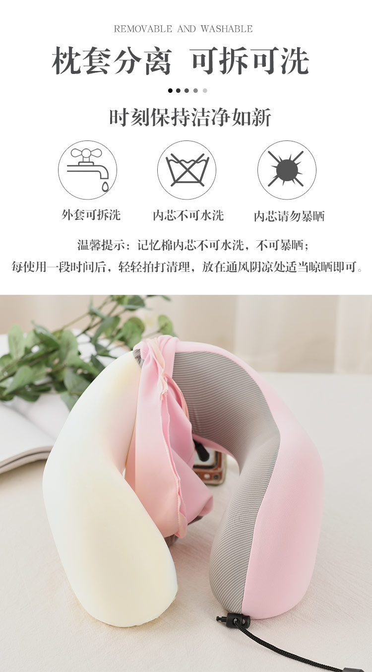 Summer Cooling Memory Foam Ice Silk U-Shape Pillow Travel Cervical Pillow Office Siesta Pillow Slow Rebound U-Shaped Pillow Portable Pillow