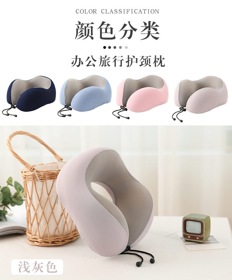 Summer Cooling Memory Foam Ice Silk U-Shape Pillow Travel Cervical Pillow Office Siesta Pillow Slow Rebound U-Shaped Pillow Portable Pillow