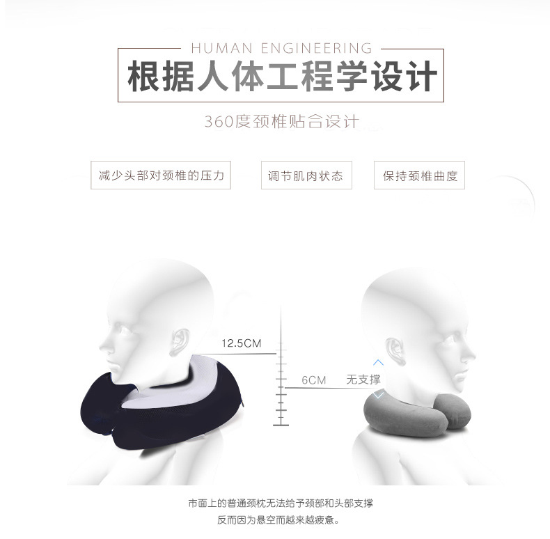 Ennais receive U to protect neck pillow spine pillow travel U custom memory cotton head pillow