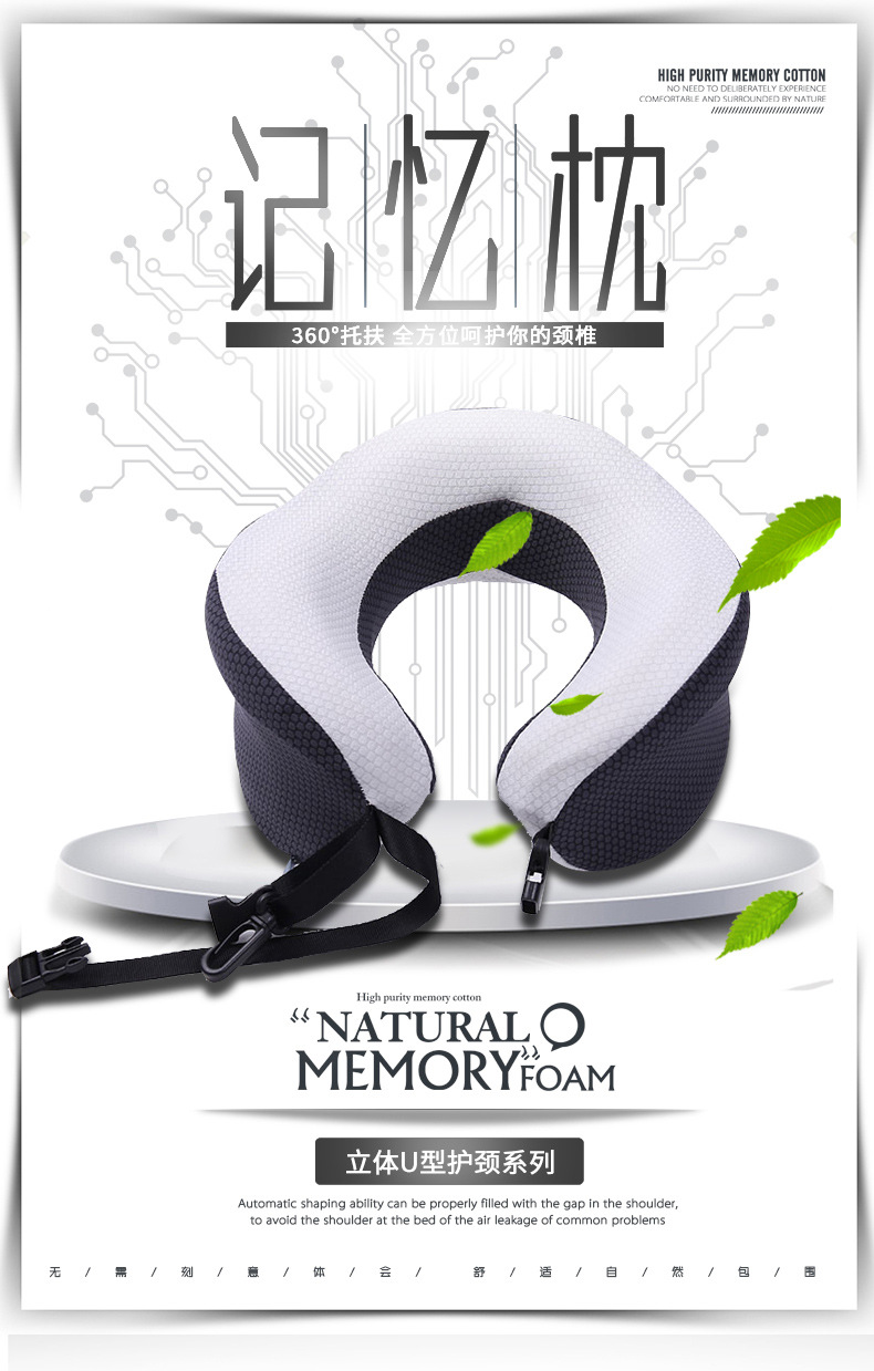 Ennais receive U to protect neck pillow spine pillow travel U custom memory cotton head pillow