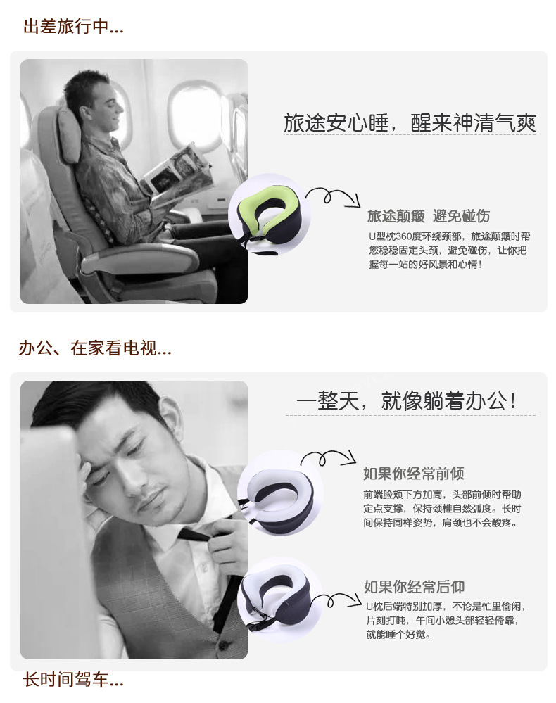 Ennais receive U to protect neck pillow spine pillow travel U custom memory cotton head pillow