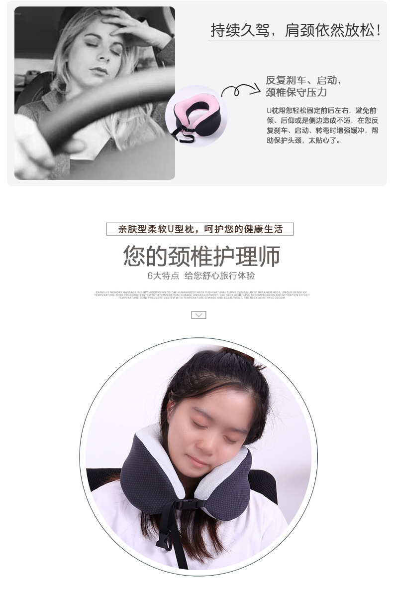 Ennais receive U to protect neck pillow spine pillow travel U custom memory cotton head pillow