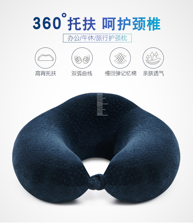 Automotive Headrest Cervical Spine Meeting Sale Gift Factory Wholesale Neck Pillow Custom OEM Car Travel U-Shaped Pillow Automotive Headrest Cervical Spine Meeting Sale Gift Factory Wholesale Neck Pillow Custom OEM Car Travel U-Shaped Pillow