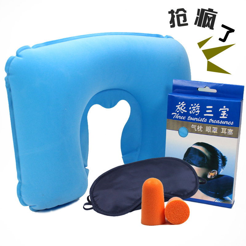 Travel Three Pieces Car Aviation Pillow Flocking Inflatable Neck Pillow Travel Earplugs Eye Mask U-Shape Pillow Three-Piece Set