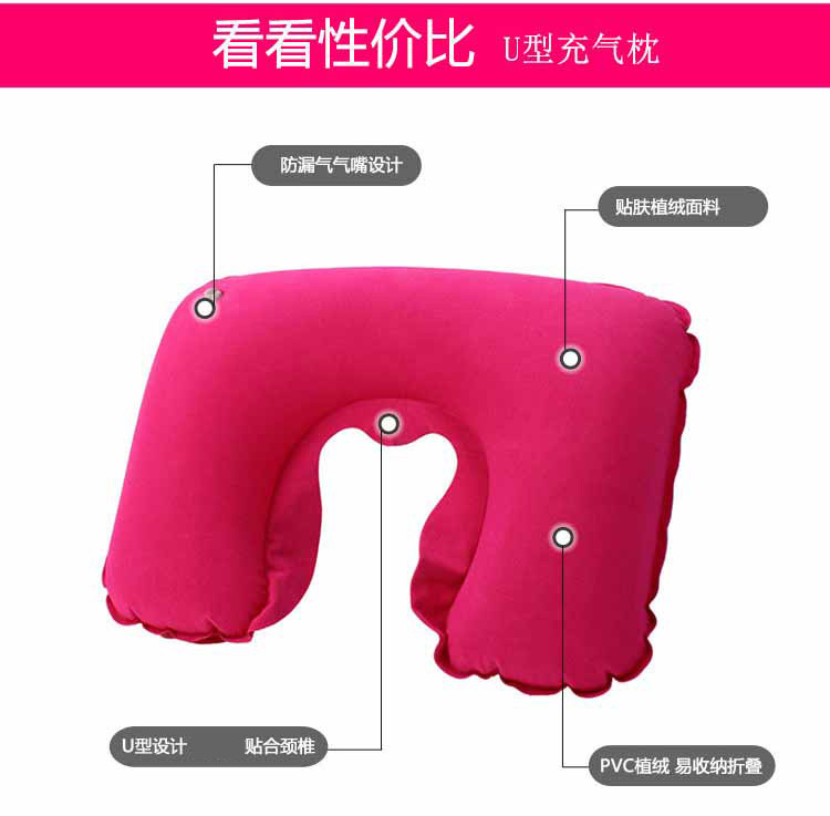 Travel Three Pieces Car Aviation Pillow Flocking Inflatable Neck Pillow Travel Earplugs Eye Mask U-Shape Pillow Three-Piece Set
