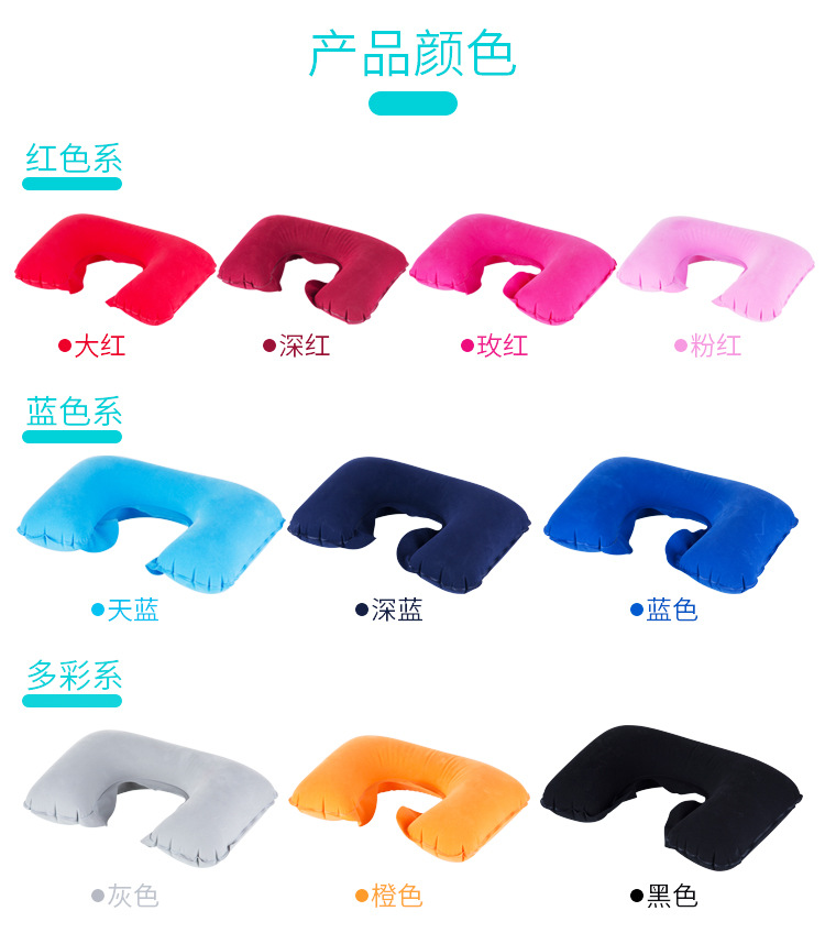 Supply Inflatable Travel Pillow U-Shape Pillow Neck Pillow PVC Flocking Inflatable Pillow PVC Flocking Inflatable Pillow Supply Inflatable Travel Pillow U-Shape Pillow Neck Pillow PVC Flocking Inflatable Pillow PVC Flocking Inflatable Pillow
