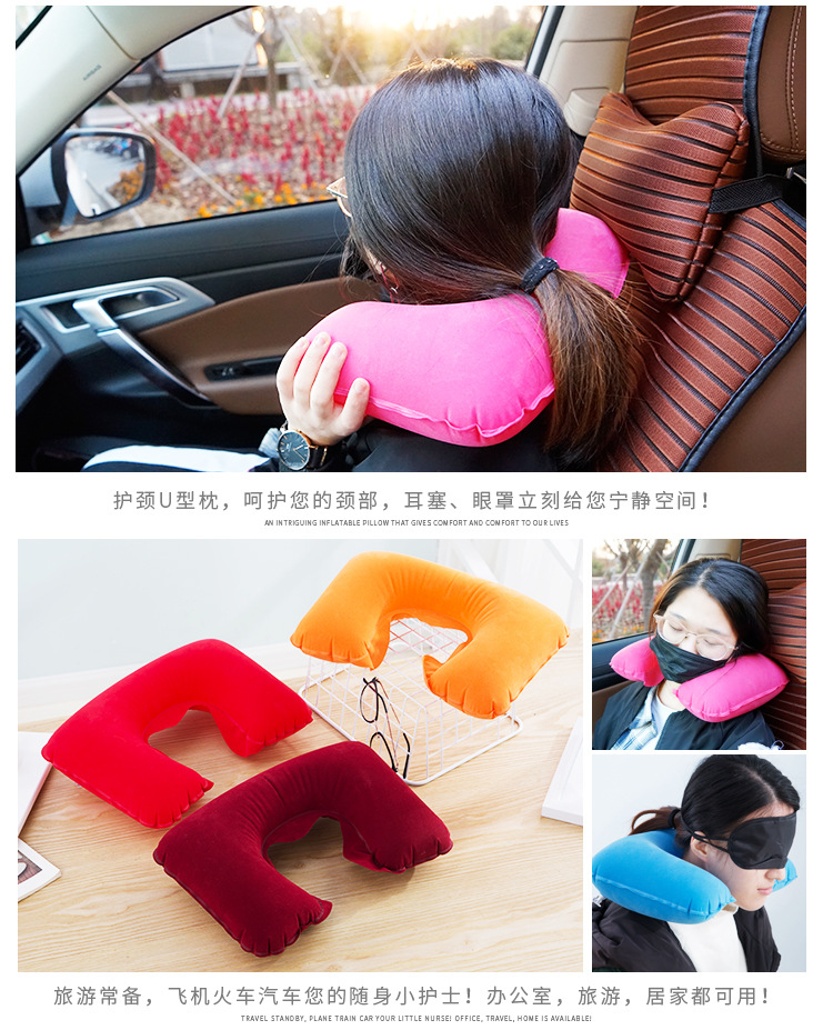 Supply Inflatable Travel Pillow U-Shape Pillow Neck Pillow PVC Flocking Inflatable Pillow PVC Flocking Inflatable Pillow Supply Inflatable Travel Pillow U-Shape Pillow Neck Pillow PVC Flocking Inflatable Pillow PVC Flocking Inflatable Pillow