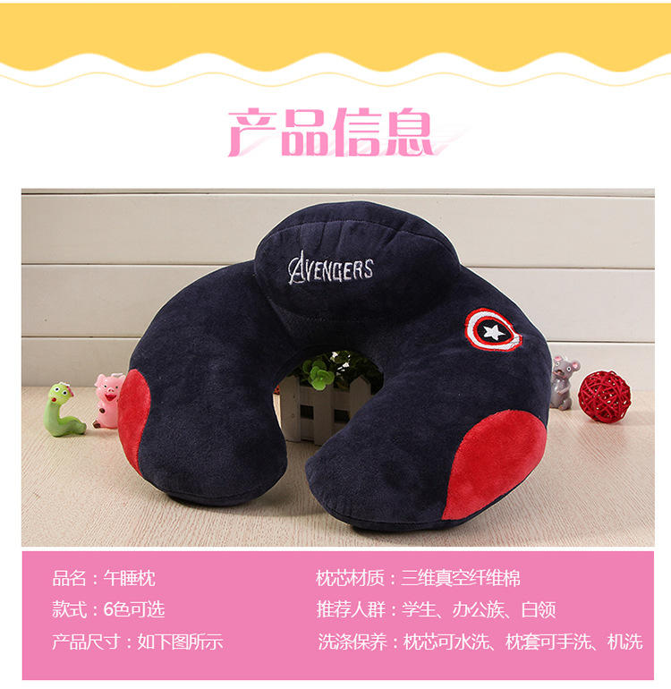 Factory Direct Sales Cervical Spine Neck Pillow Cartoon U-Shaped Pillow Car Plane Travel Pillow U-Shape Pillow