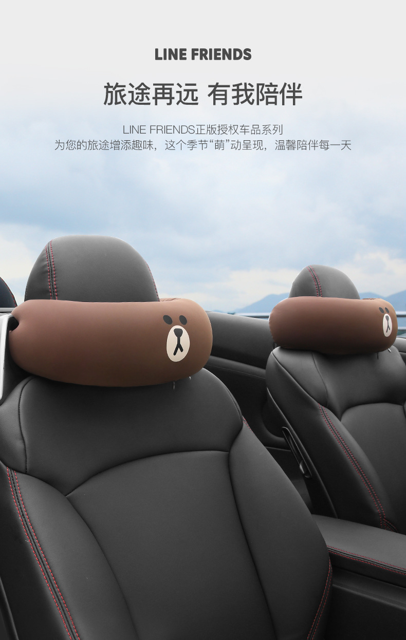 BROWN Automotive Headrest Neck Pillow Neck U-Shaped Pillow Cute Car Pillow Car Seat Cervical Pillow