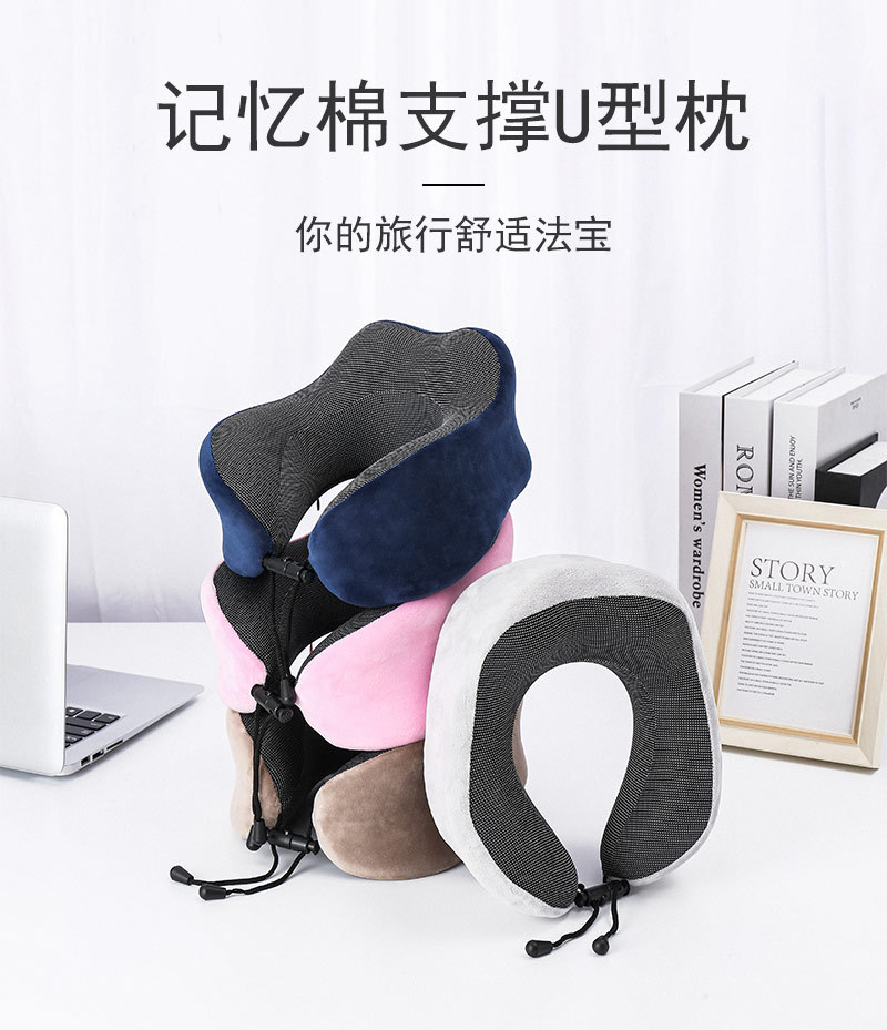 U-Shape Pillow Memory Foam Pillow Travel Storage Office Siesta Pillow Support Cervical Pillow Car U-Shaped Pillow Wholesale