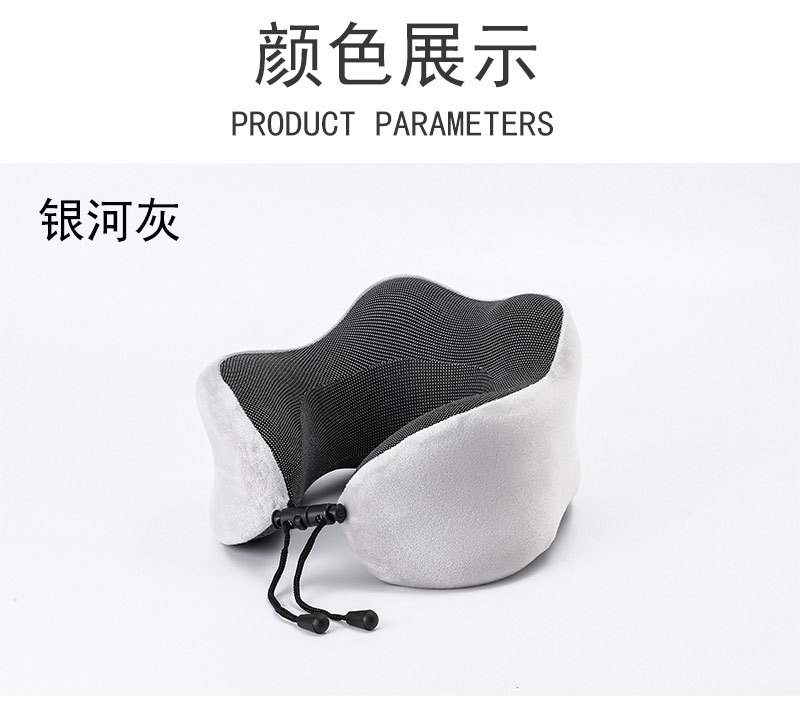 U-Shape Pillow Memory Foam Pillow Travel Storage Office Siesta Pillow Support Cervical Pillow Car U-Shaped Pillow Wholesale