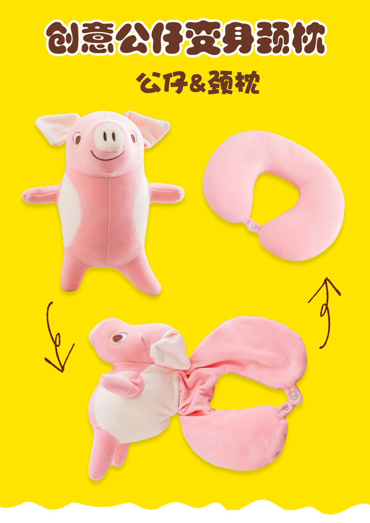 Two-in-One dolls and pillow Deformation Neck Pillow Neck Pillow Neck Pillow Dual-Use U-Shape Pillow Doll Gift with Logo Two-in-One dolls and pillow Deformation Neck Pillow Neck Pillow Neck Pillow Dual-Use U-Shape Pillow Doll Gift with Logo