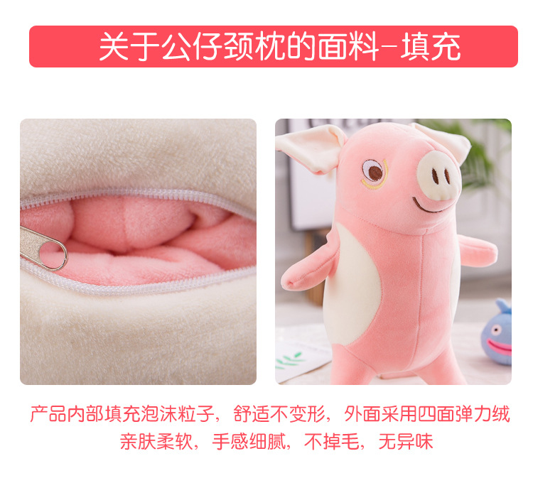 Two-in-One dolls and pillow Deformation Neck Pillow Neck Pillow Neck Pillow Dual-Use U-Shape Pillow Doll Gift with Logo Two-in-One dolls and pillow Deformation Neck Pillow Neck Pillow Neck Pillow Dual-Use U-Shape Pillow Doll Gift with Logo