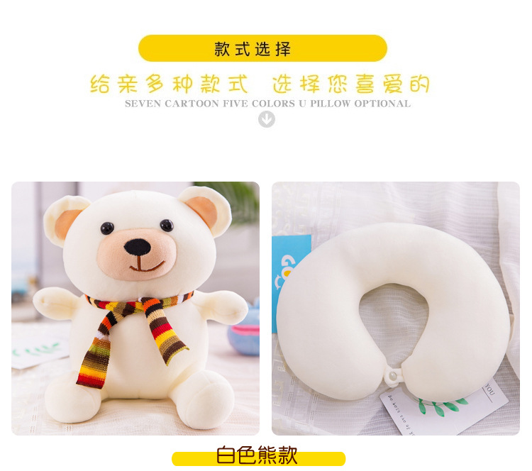 Two-in-One dolls and pillow Deformation Neck Pillow Neck Pillow Neck Pillow Dual-Use U-Shape Pillow Doll Gift with Logo Two-in-One dolls and pillow Deformation Neck Pillow Neck Pillow Neck Pillow Dual-Use U-Shape Pillow Doll Gift with Logo