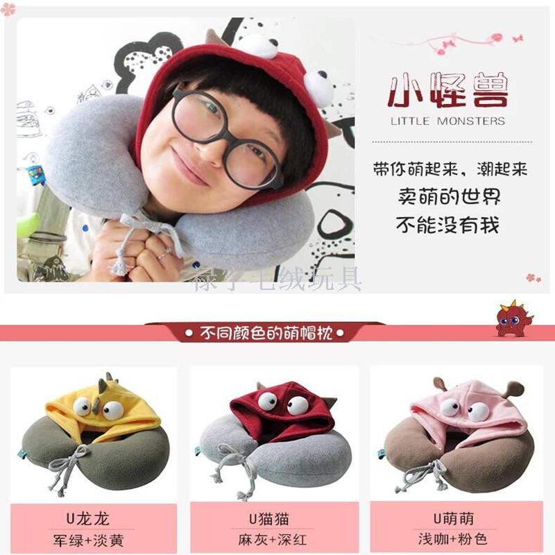 Creative Cute Funny World Cup soccer team hooded U-pillow neck pillow pillow pillow