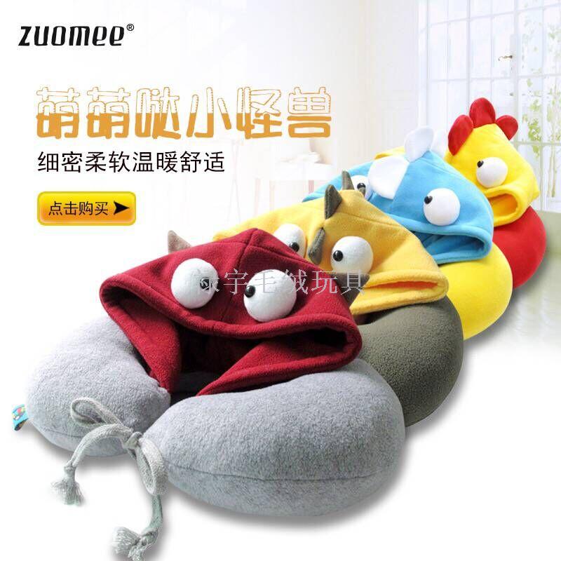 Creative Cute Funny World Cup soccer team hooded U-pillow neck pillow pillow pillow