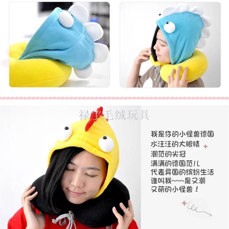 Creative Cute Funny World Cup soccer team hooded U-pillow neck pillow pillow pillow