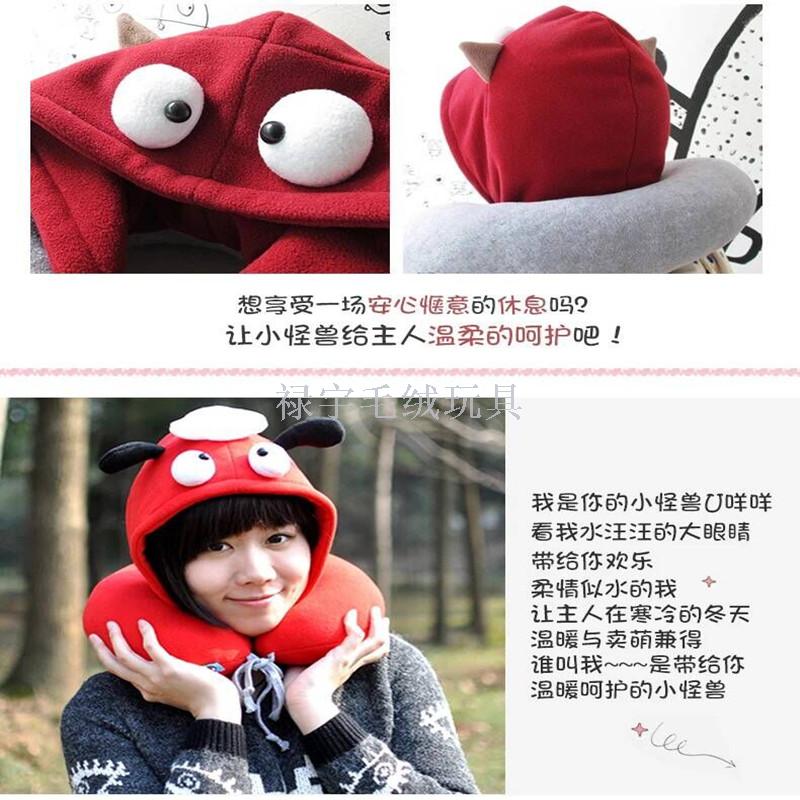 Creative Cute Funny World Cup soccer team hooded U-pillow neck pillow pillow pillow