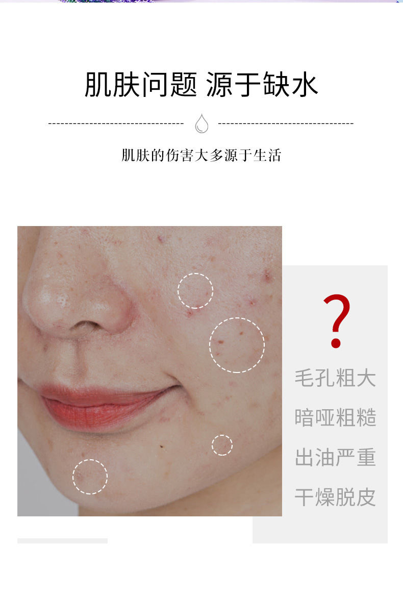 Story with Her Aurora Moisturizing Skin Beauty Skin Brightening Water Moisturizing Skin Rejuvenation Brightening Facial Fairy Soft Skin Energy Lotion Story with Her Aurora Moisturizing Skin Beauty Skin Brightening Water Moisturizing Skin Rejuvenation Brightening Facial Fairy Soft Skin Energy Lotion