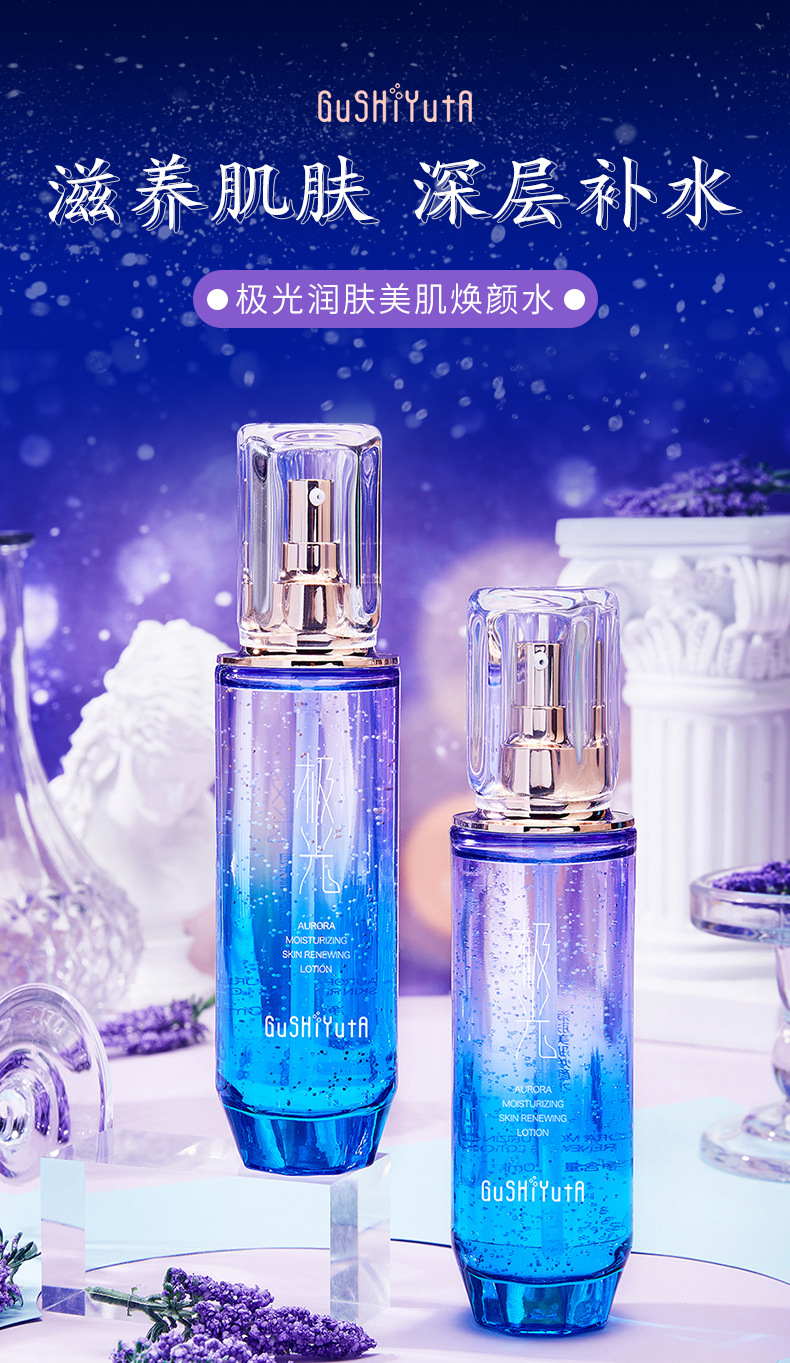 Story with Her Aurora Moisturizing Skin Beauty Skin Brightening Water Moisturizing Skin Rejuvenation Brightening Facial Fairy Soft Skin Energy Lotion Story with Her Aurora Moisturizing Skin Beauty Skin Brightening Water Moisturizing Skin Rejuvenation Brightening Facial Fairy Soft Skin Energy Lotion