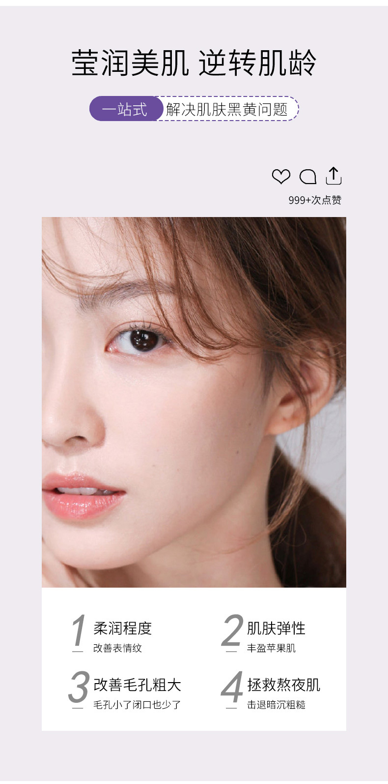 Story with Her Aurora Moisturizing Skin Beauty Skin Brightening Water Moisturizing Skin Rejuvenation Brightening Facial Fairy Soft Skin Energy Lotion Story with Her Aurora Moisturizing Skin Beauty Skin Brightening Water Moisturizing Skin Rejuvenation Brightening Facial Fairy Soft Skin Energy Lotion