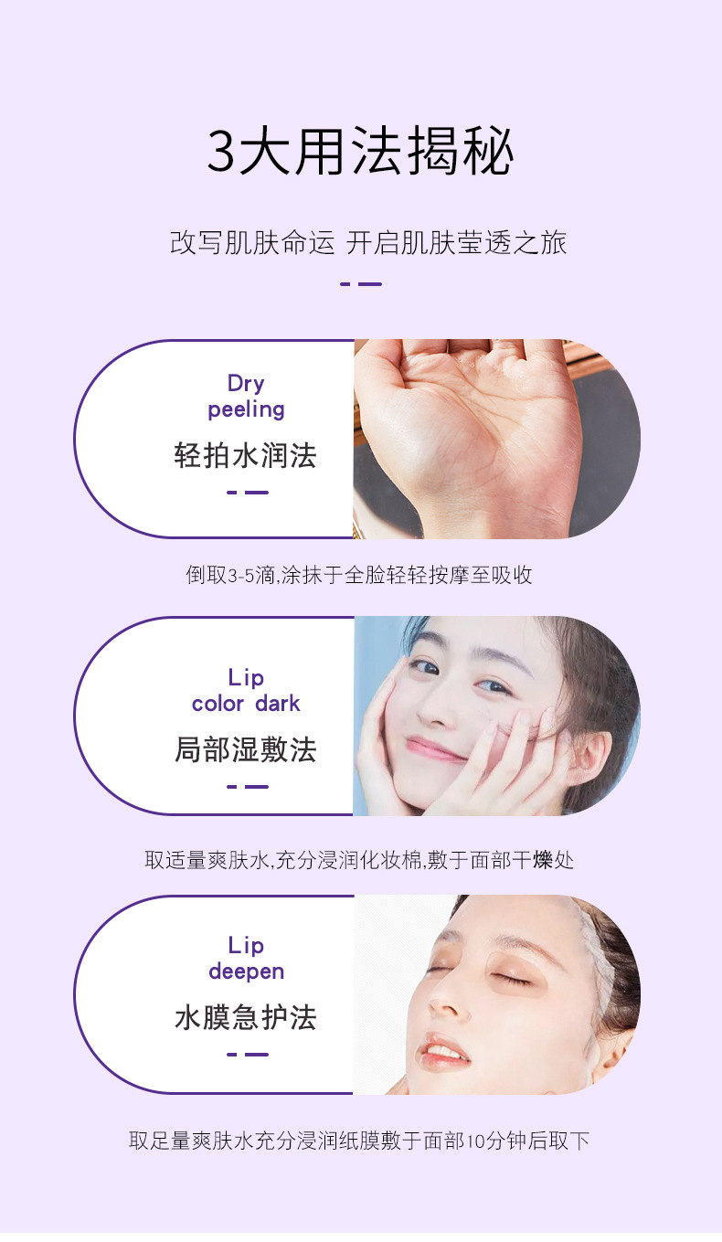 Story with Her Aurora Moisturizing Skin Beauty Skin Brightening Water Moisturizing Skin Rejuvenation Brightening Facial Fairy Soft Skin Energy Lotion Story with Her Aurora Moisturizing Skin Beauty Skin Brightening Water Moisturizing Skin Rejuvenation Brightening Facial Fairy Soft Skin Energy Lotion