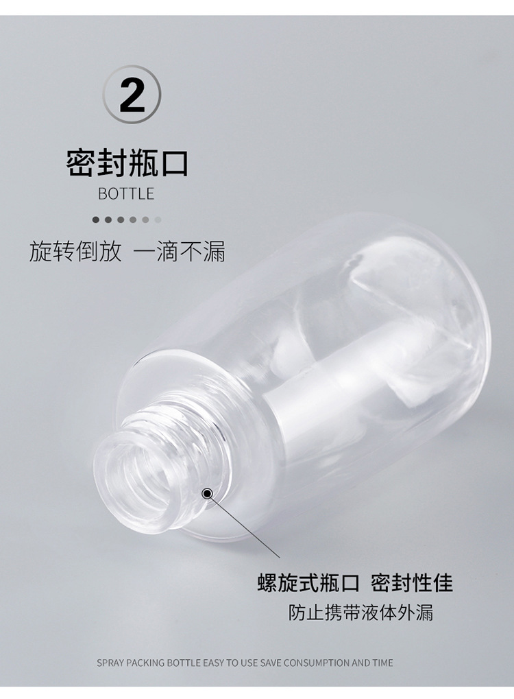 Travel Spray Bottle Storage Bottle Fine Sprays Lotion Lotion Skin Care Products Fire Extinguisher Bottles Portable Clear Sample Bottle Spray Bottle