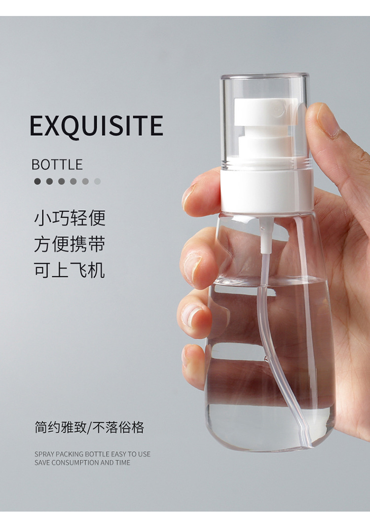 Travel Spray Bottle Storage Bottle Fine Sprays Lotion Lotion Skin Care Products Fire Extinguisher Bottles Portable Clear Sample Bottle Spray Bottle