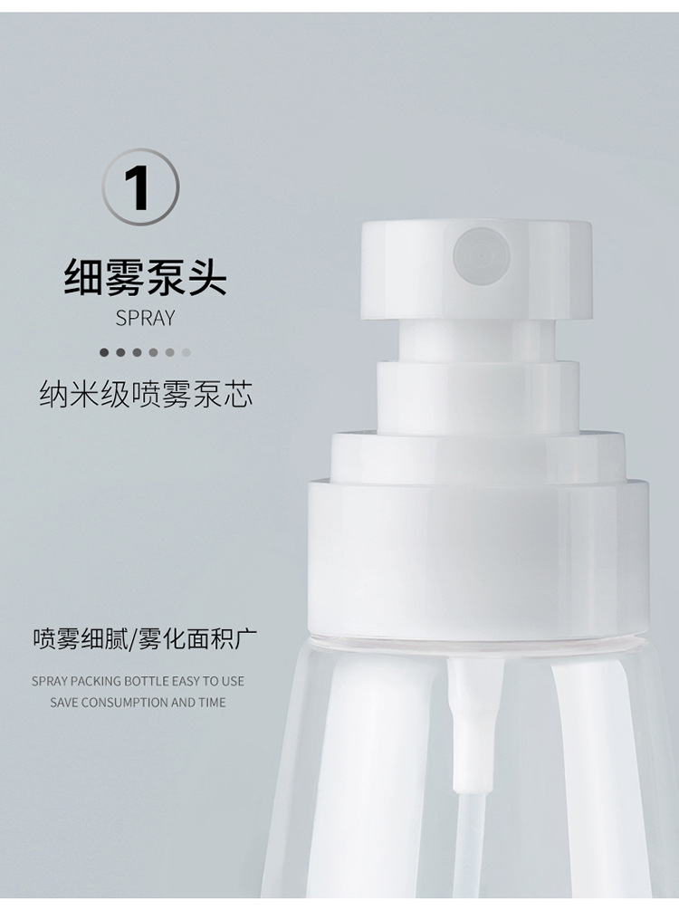 Travel Spray Bottle Storage Bottle Fine Sprays Lotion Lotion Skin Care Products Fire Extinguisher Bottles Portable Clear Sample Bottle Spray Bottle