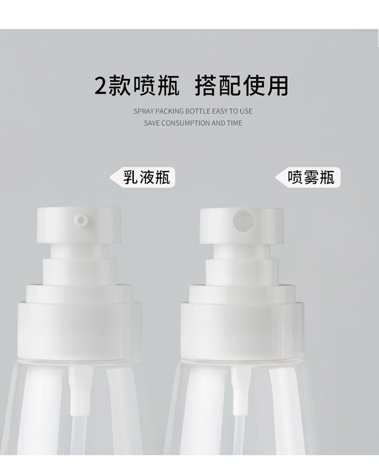 Travel Spray Bottle Storage Bottle Fine Sprays Lotion Lotion Skin Care Products Fire Extinguisher Bottles Portable Clear Sample Bottle Spray Bottle