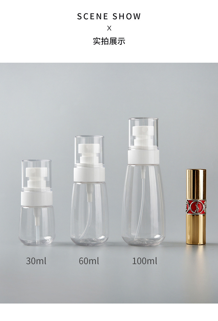 Travel Spray Bottle Storage Bottle Fine Sprays Lotion Lotion Skin Care Products Fire Extinguisher Bottles Portable Clear Sample Bottle Spray Bottle