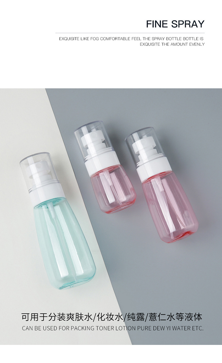 Travel Spray Bottle Storage Bottle Fine Sprays Lotion Lotion Skin Care Products Fire Extinguisher Bottles Portable Clear Sample Bottle Spray Bottle