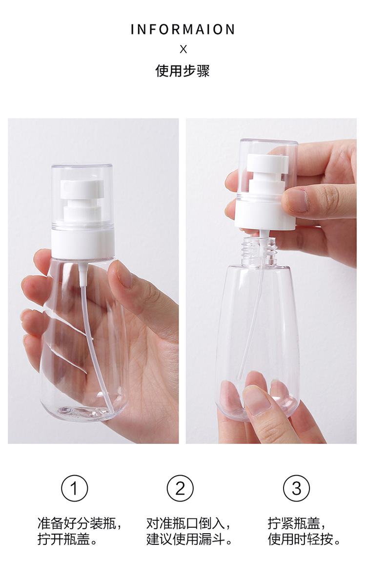 Travel Spray Bottle Storage Bottle Fine Sprays Lotion Lotion Skin Care Products Fire Extinguisher Bottles Portable Clear Sample Bottle Spray Bottle