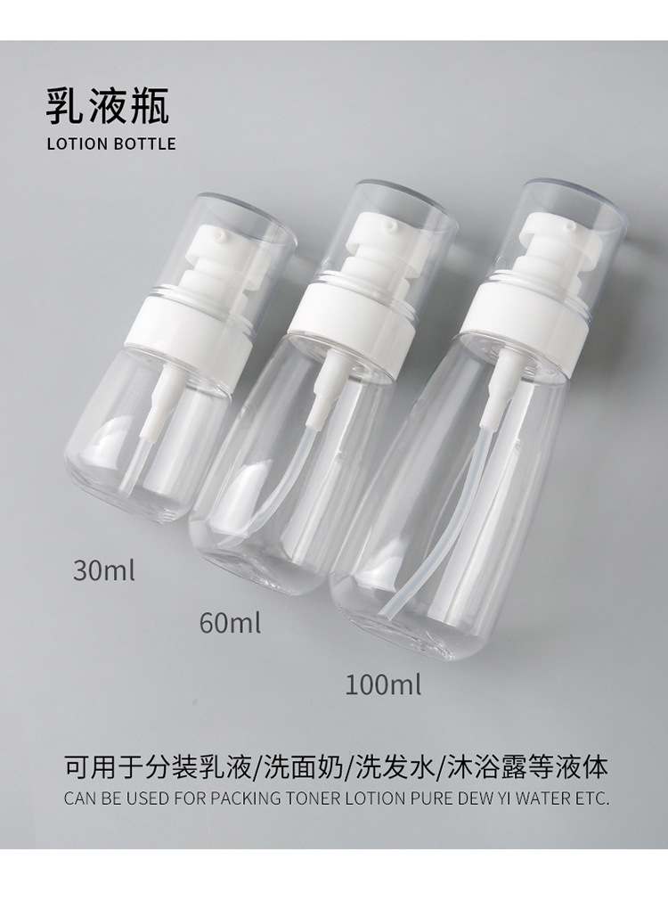 Travel Spray Bottle Storage Bottle Fine Sprays Lotion Lotion Skin Care Products Fire Extinguisher Bottles Portable Clear Sample Bottle Spray Bottle