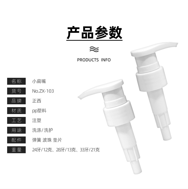 Lotion Pump Short Cover Flat Nozzle Pump Customized 28/401 Plastic Pump Customized Wholesale Cosmetics Applicator Press Pump Head Lotion Pump Short Cover Flat Nozzle Pump Customized 28/401 Plastic Pump Customized Wholesale Cosmetics Applicator Press Pump Head