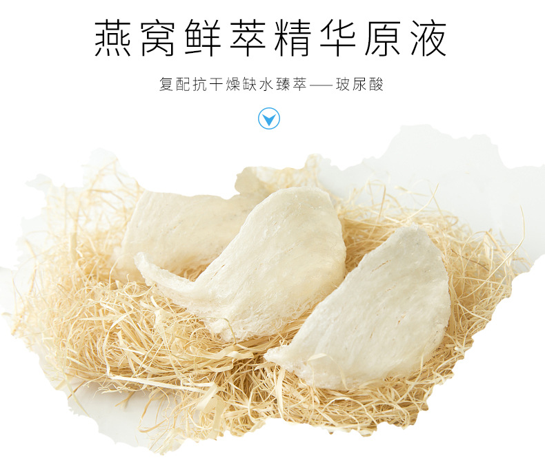 Wholesale Autumn and Winter Facial Care Toner and Lotion Eye Cream BB Cream Cosmetics Moisturizing Hydrating and Firming Bird's Nest Skin Care Set