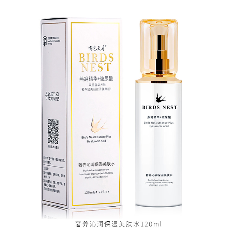 Wholesale Autumn and Winter Facial Care Toner and Lotion Eye Cream BB Cream Cosmetics Moisturizing Hydrating and Firming Bird's Nest Skin Care Set