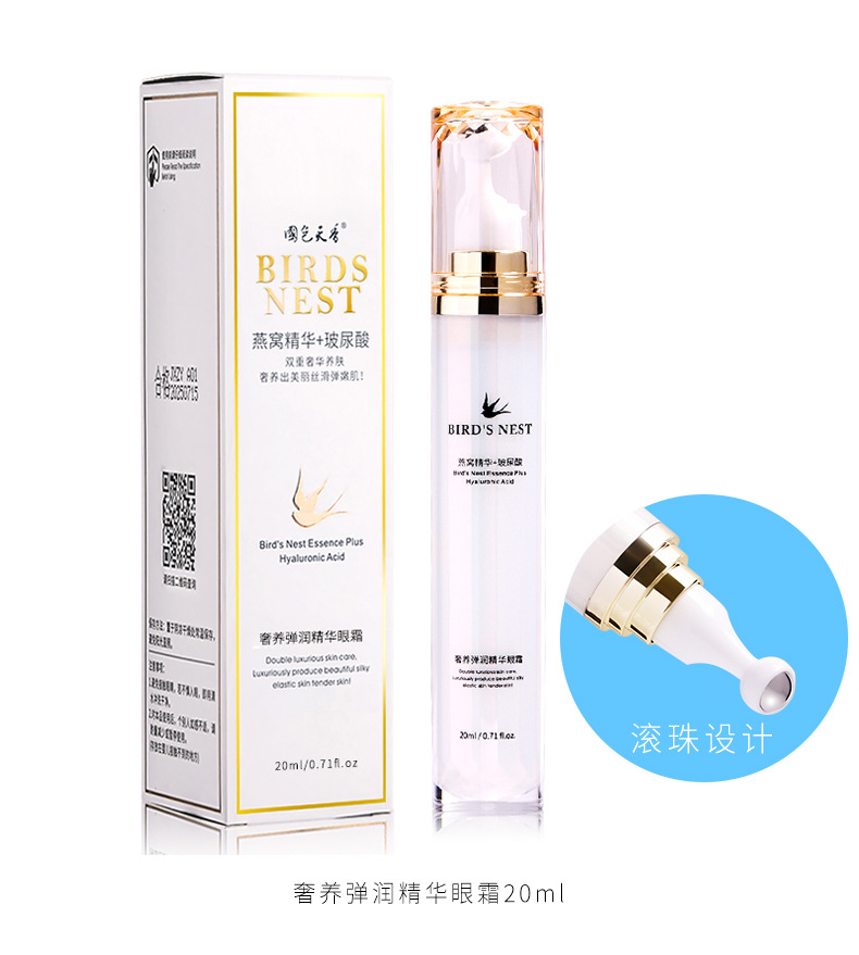 Wholesale Autumn and Winter Facial Care Toner and Lotion Eye Cream BB Cream Cosmetics Moisturizing Hydrating and Firming Bird's Nest Skin Care Set
