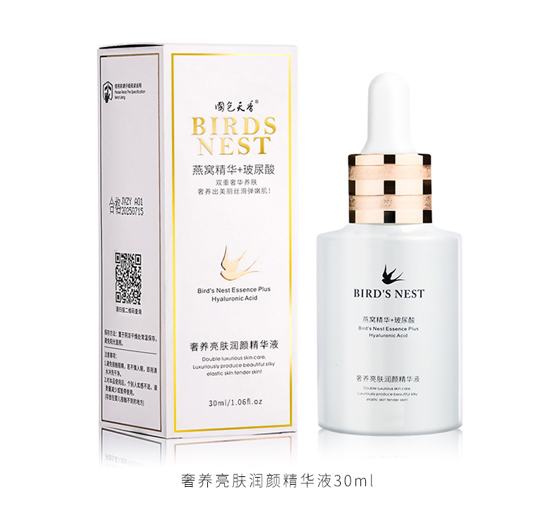 Wholesale Autumn and Winter Facial Care Toner and Lotion Eye Cream BB Cream Cosmetics Moisturizing Hydrating and Firming Bird's Nest Skin Care Set