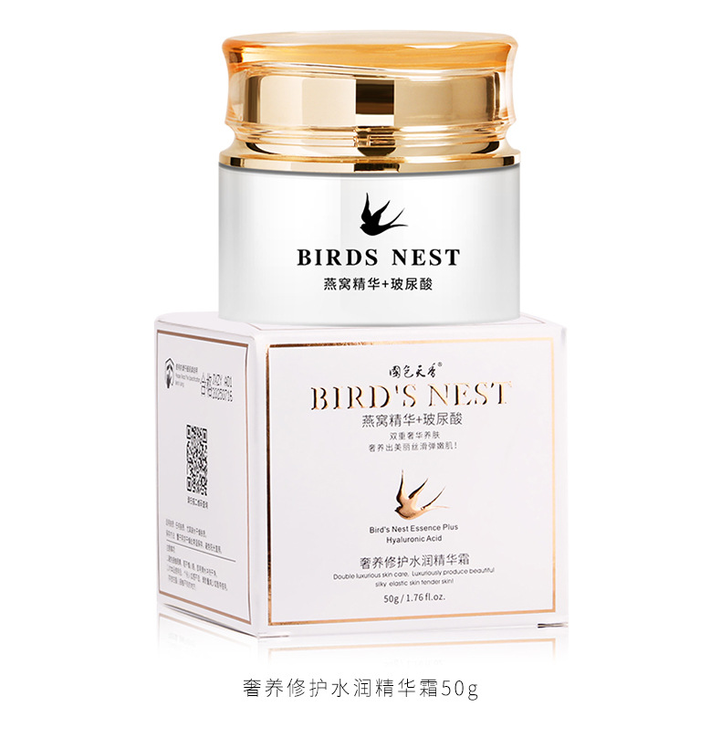 Wholesale Autumn and Winter Facial Care Toner and Lotion Eye Cream BB Cream Cosmetics Moisturizing Hydrating and Firming Bird's Nest Skin Care Set