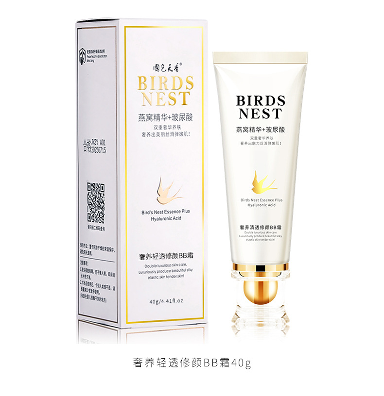 Wholesale Autumn and Winter Facial Care Toner and Lotion Eye Cream BB Cream Cosmetics Moisturizing Hydrating and Firming Bird's Nest Skin Care Set