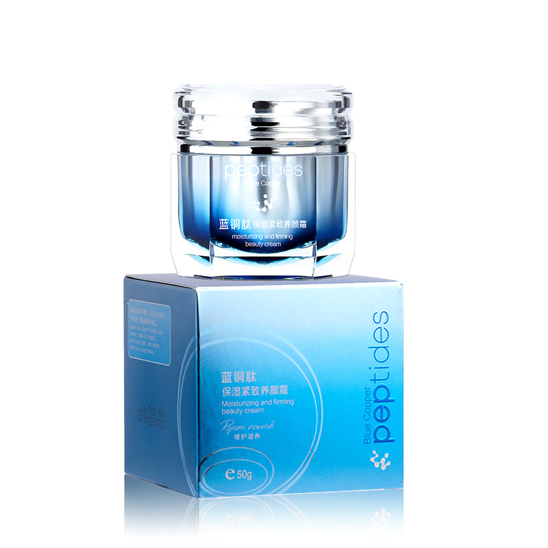 Wholesale Blue Copper Peptide Skin Care Cosmetics Set Autumn and Winter Moisturizing and Nourishing Brightening Skin Color Toner and Lotion Eye Cream Set