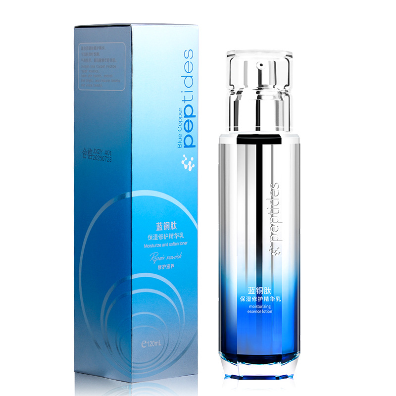 Wholesale Blue Copper Peptide Skin Care Cosmetics Set Autumn and Winter Moisturizing and Nourishing Brightening Skin Color Toner and Lotion Eye Cream Set